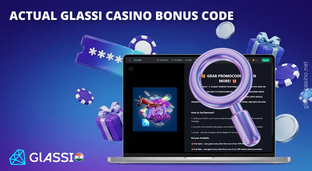 Glassi Casino प्रोमो कोड नए खिलाड़ियों को 125% तक का बोनस देता है।